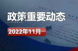 Ming官方宣布锐不可当新规，雄鹿引发争议！